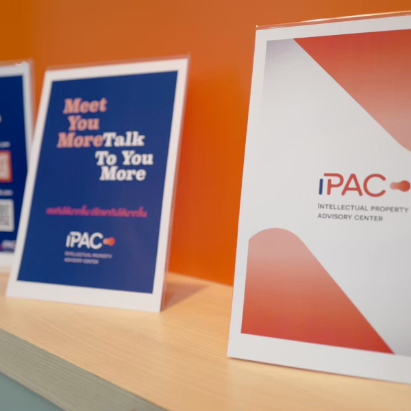 Patent Analytic System