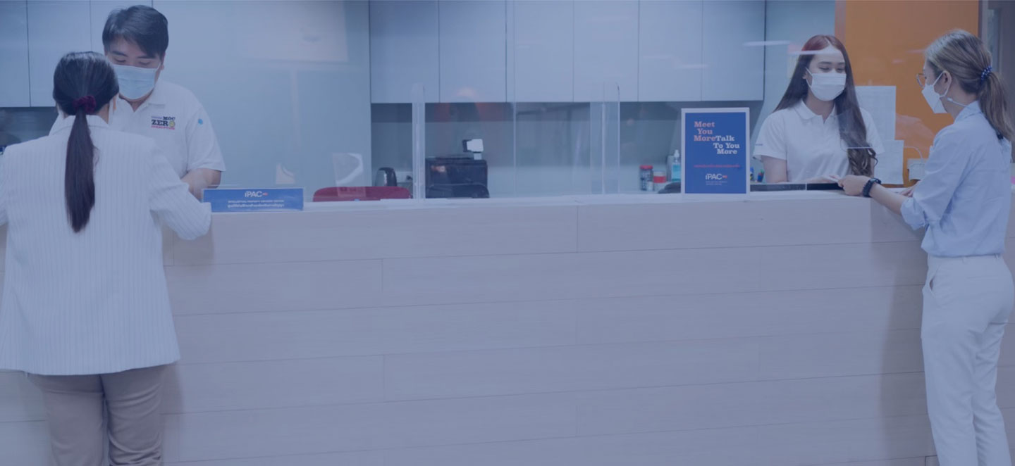 ศูนย์ให้คำปรึกษาด้านทรัพย์สินทางปัญญา